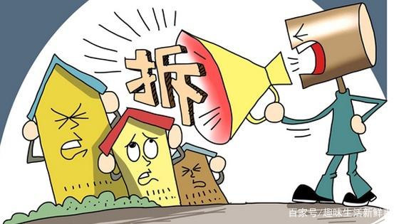 城市拆迁补偿法律适用与救济措施解析