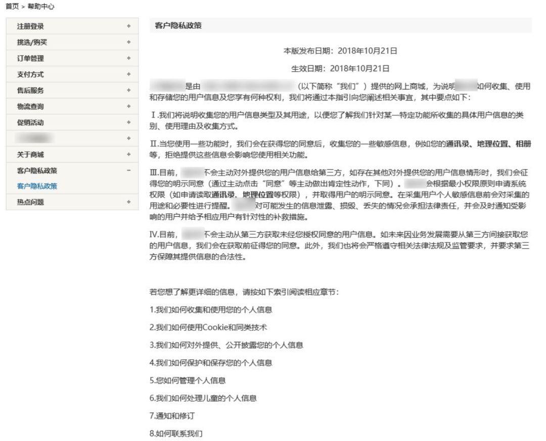 公司设立的法律程序及合规要求深度解析