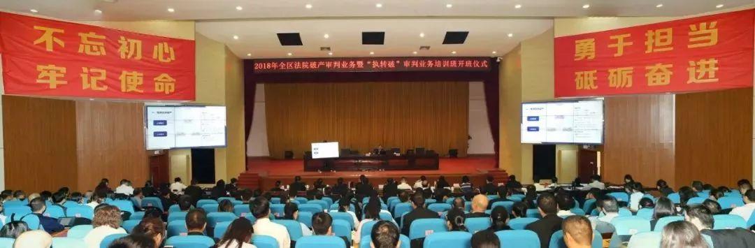 破产重整与破产清算的法律适用区别