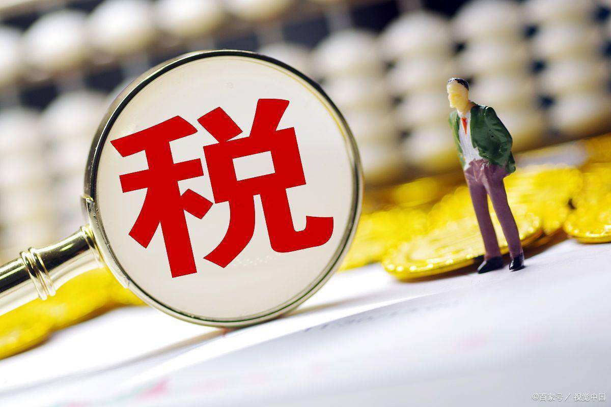 企业如何合法降低税收负担的策略与路径
