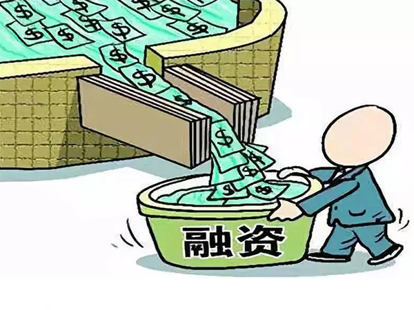 关于企业融资法律合规性的审核要点分析