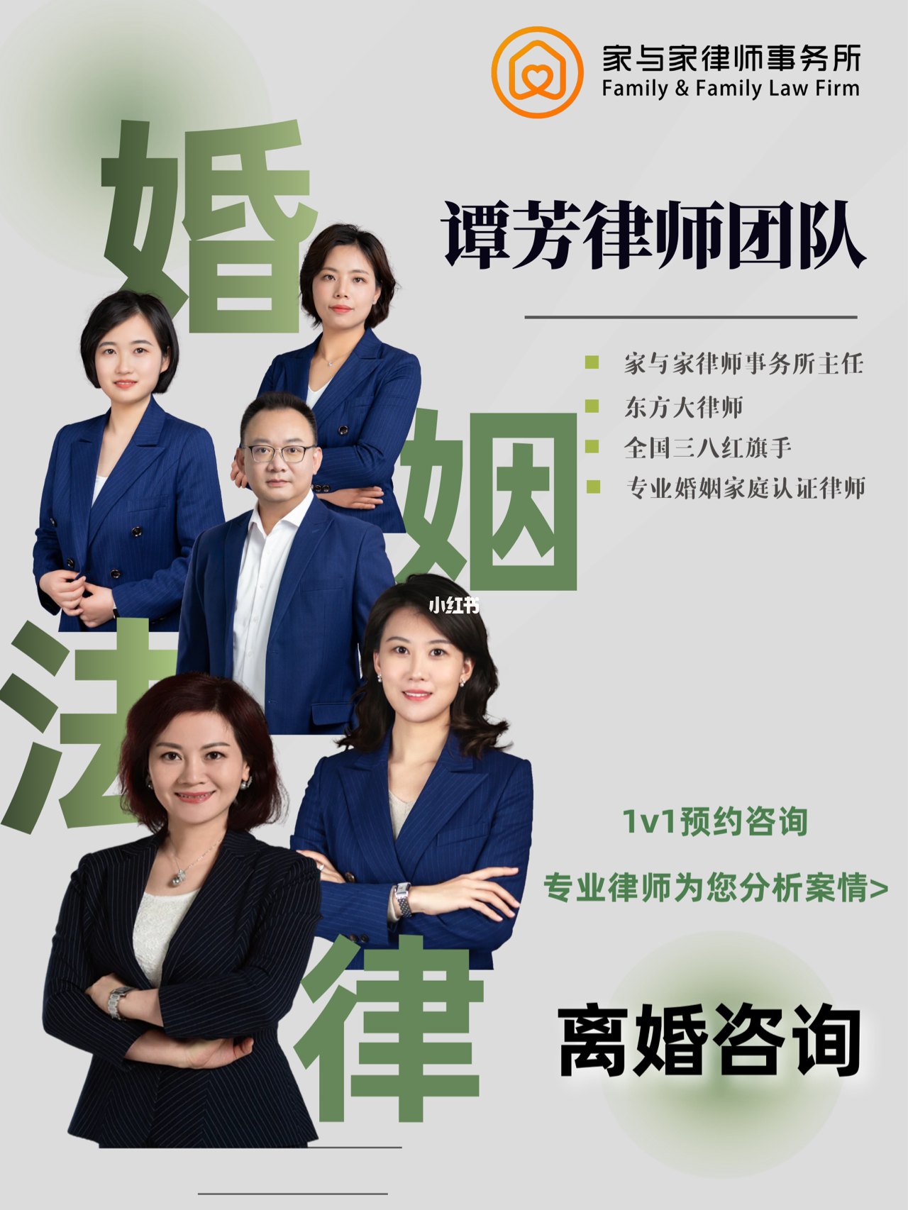 知名婚姻案律师哪个好找？深度解析与推荐