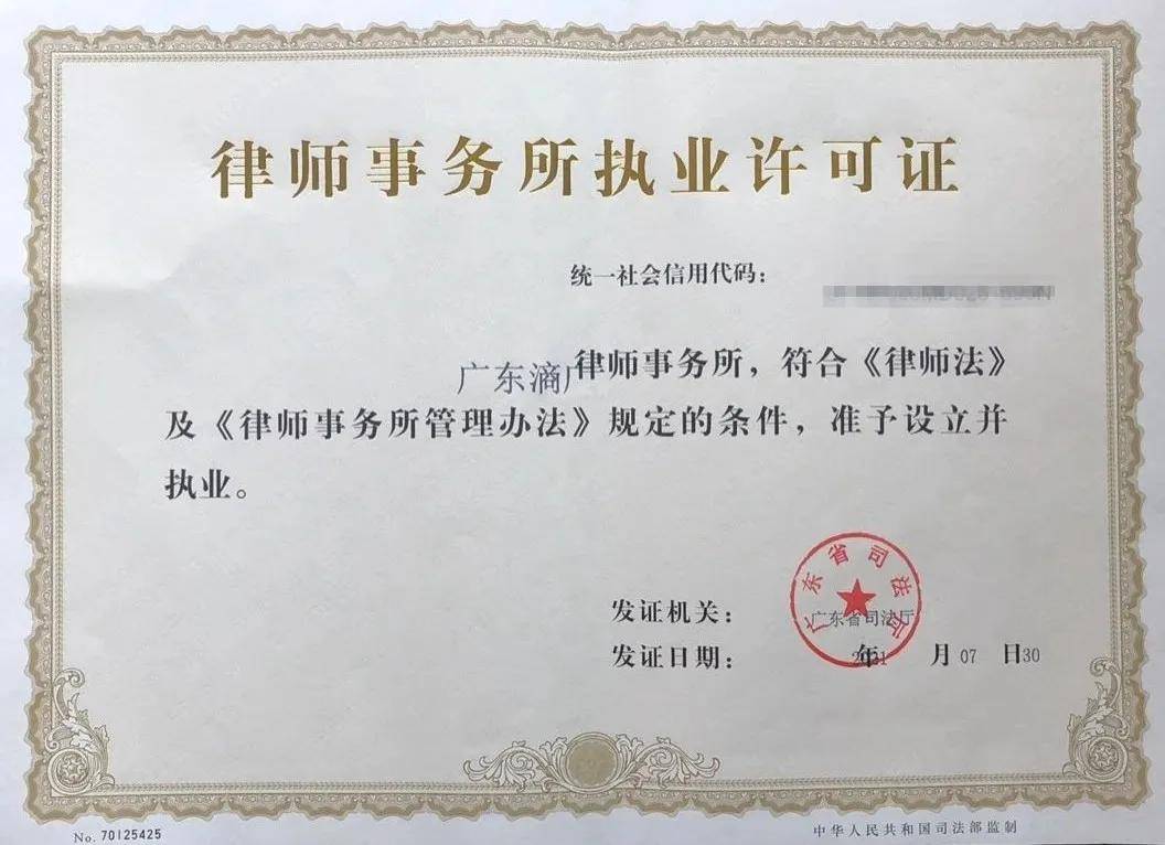 北京重塑法治生态的关键一步，放宽律师执业许可