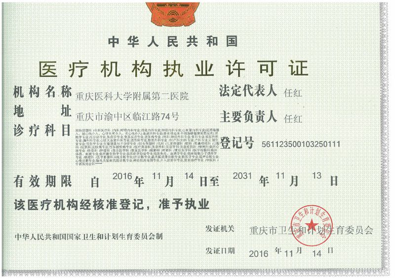 北京将放宽律师执业许可，重塑法治生态的关键一步