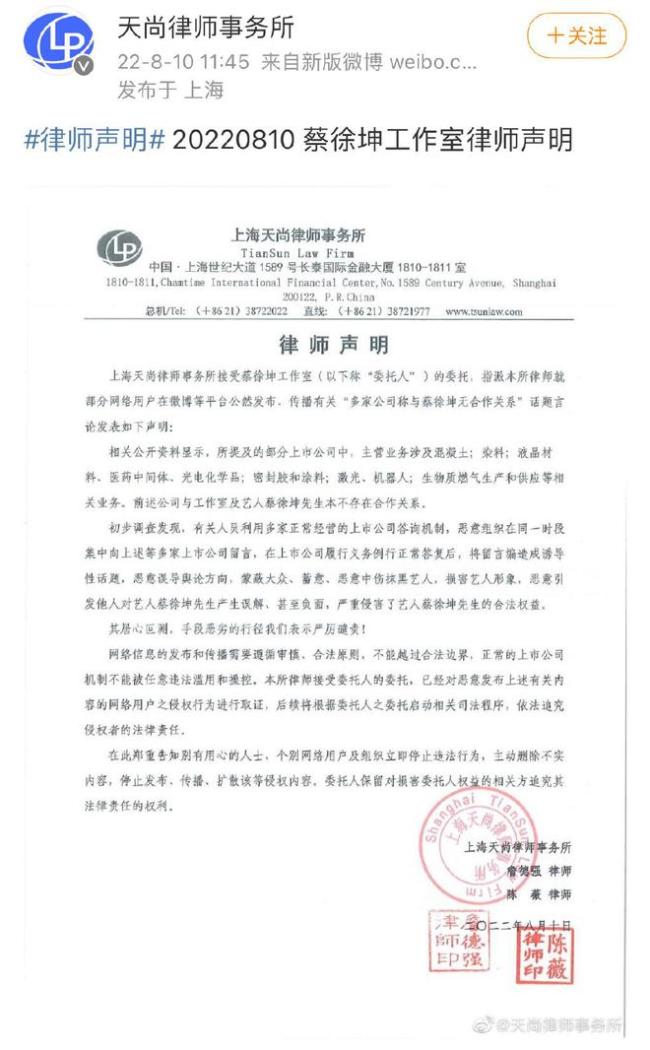 撰写委托律师豁免声明的步骤与要点