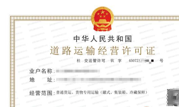 智慧律师公证收费解析