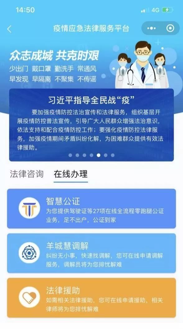 智慧律师公证收费解析