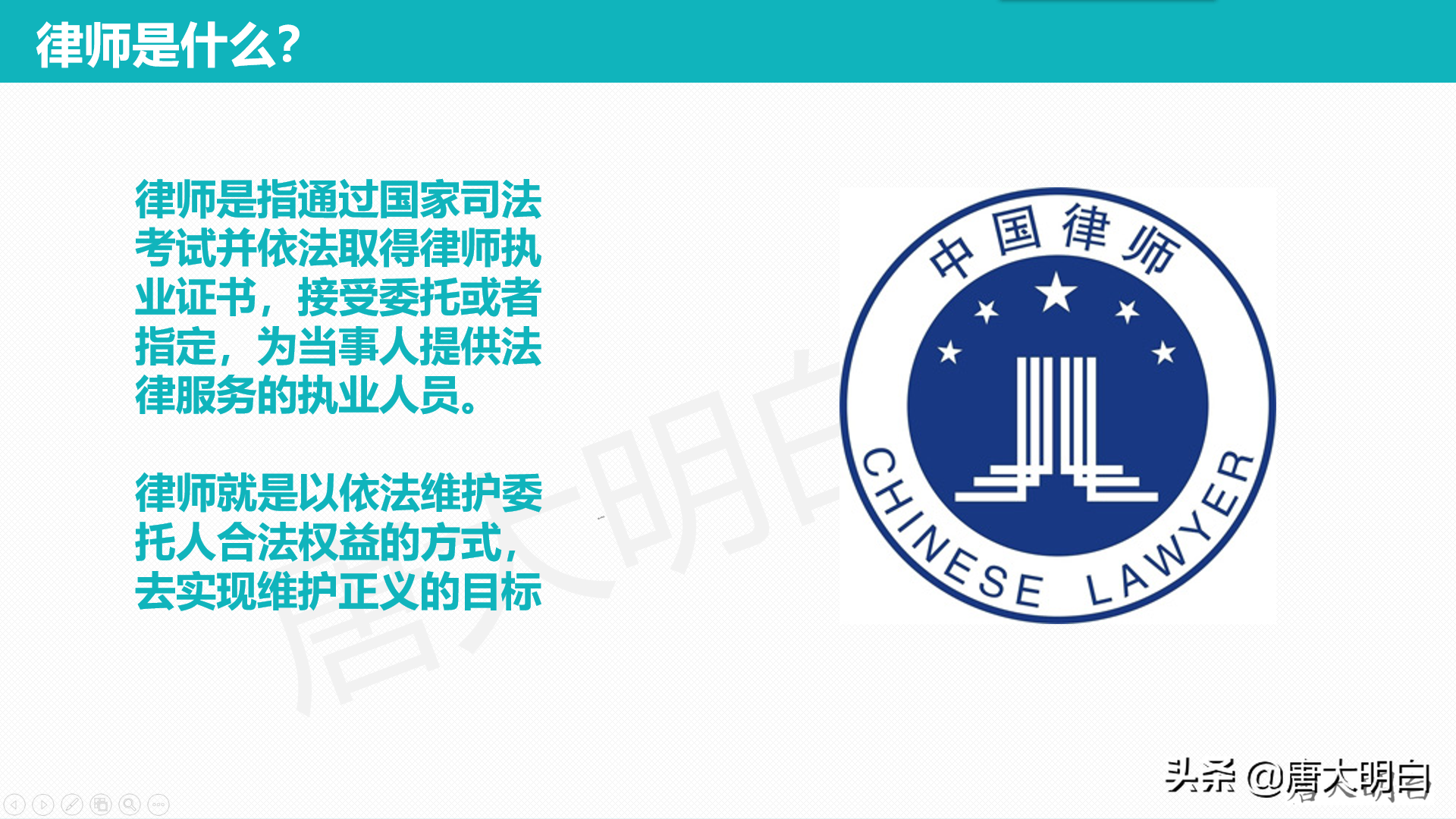 如何选择合适的科目以成为一名律师，一条明晰的路径
