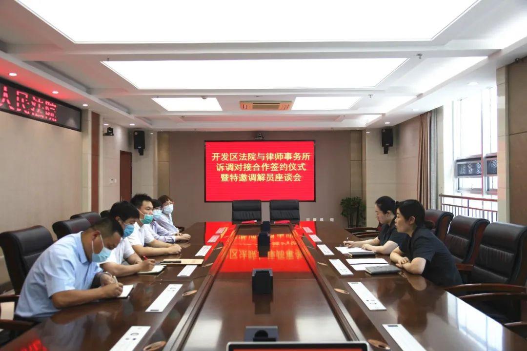 律师在法务部门中的案件管理职责