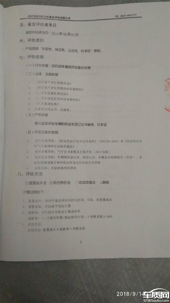 律师书面咨询答复范本，专业法律意见与指导建议