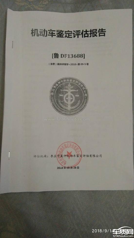 律师书面咨询答复书范本