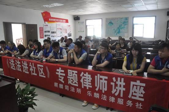 刑事业务律师普法讲座，深化公众对刑事法律的认识与理解