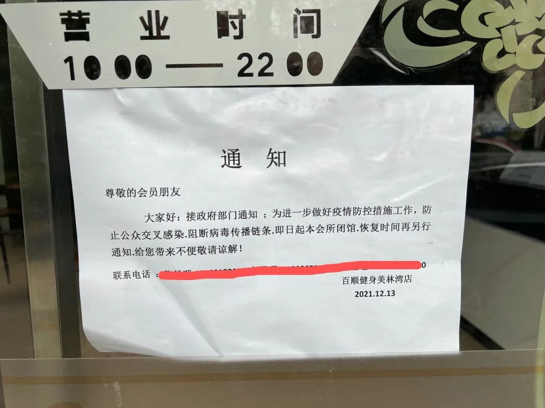 责令立即停业7天的法律解读与律师角色探讨