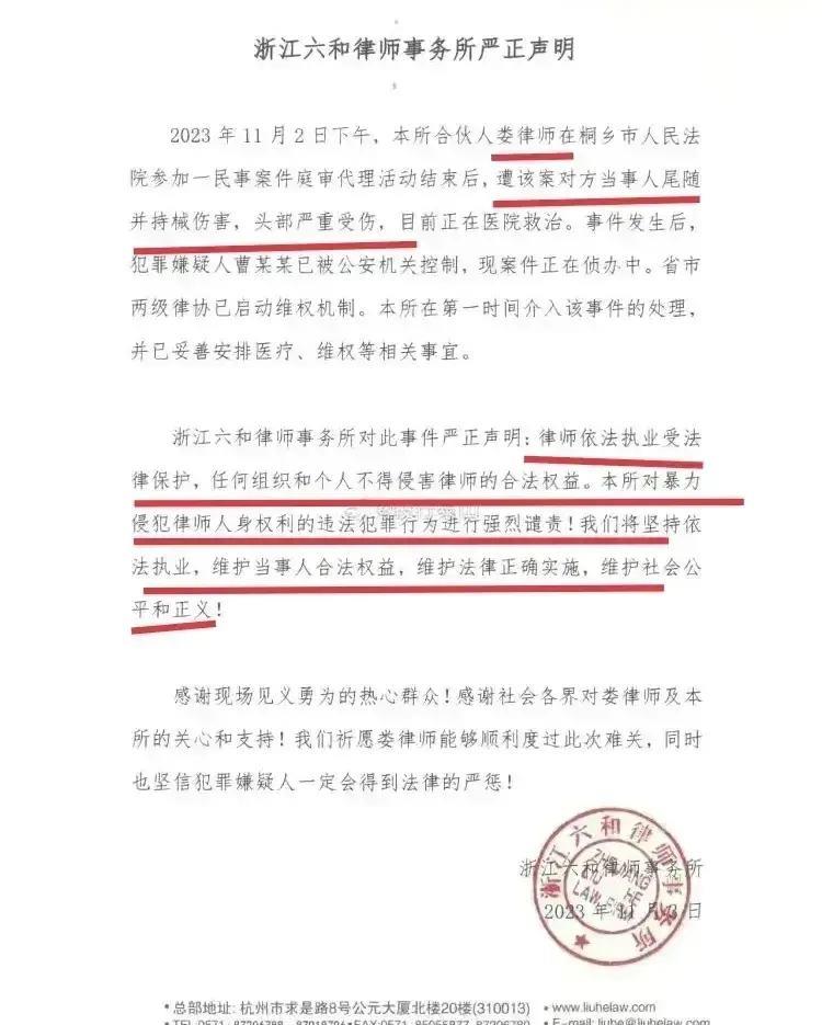 关于责令立即停业7天的法律解读与律师角色分析