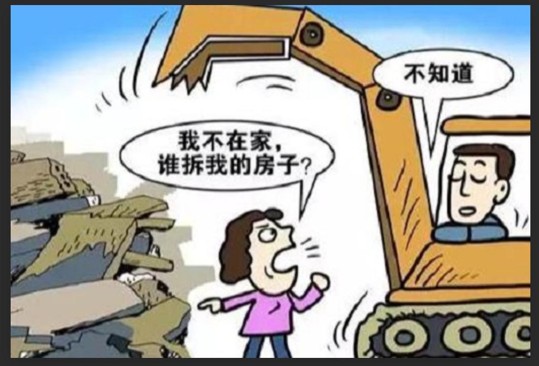 拆迁过程中如何寻找律师协助征收房子
