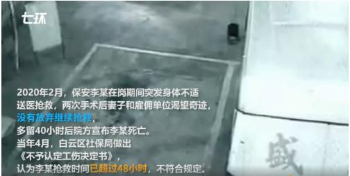 浙江保安跨界报考律师证，职业转型之路的启示与跨界挑战