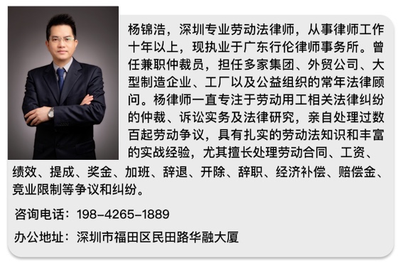 盐田区劳动律师电话，维护劳动者权益的重要联系方式