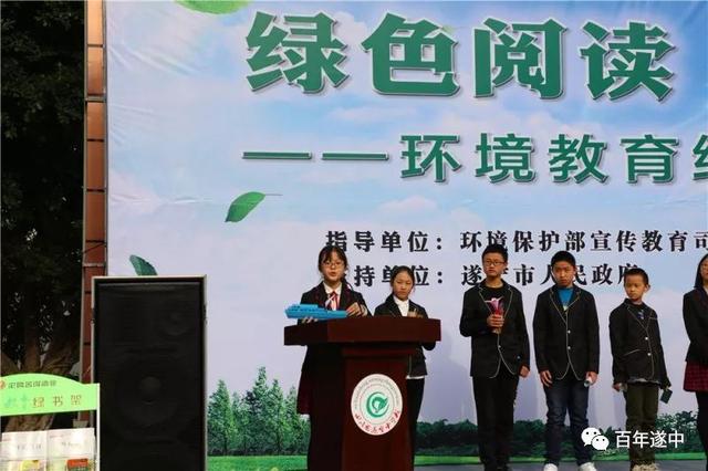 遂宁环保律师咨询电话，守护环境的法律力量