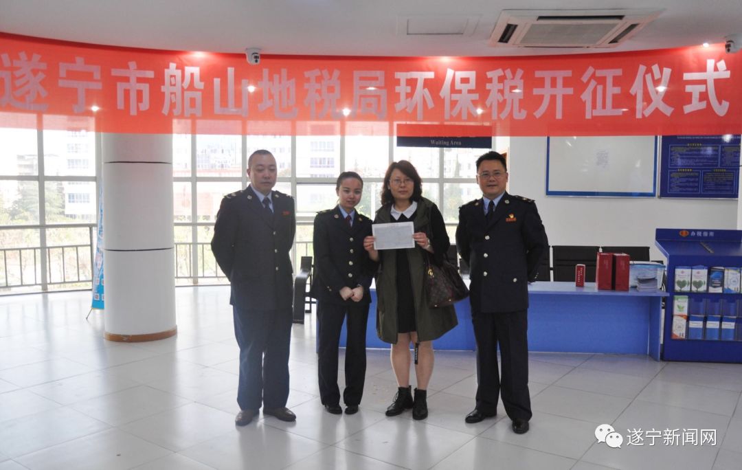 遂宁环保律师咨询电话，守护环境的法律力量