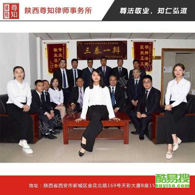 河西金鹰刑事专业律师，守护公正，捍卫法律