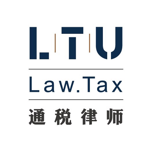 知名税务律师评价机构，构建公正税务法律环境的守护者