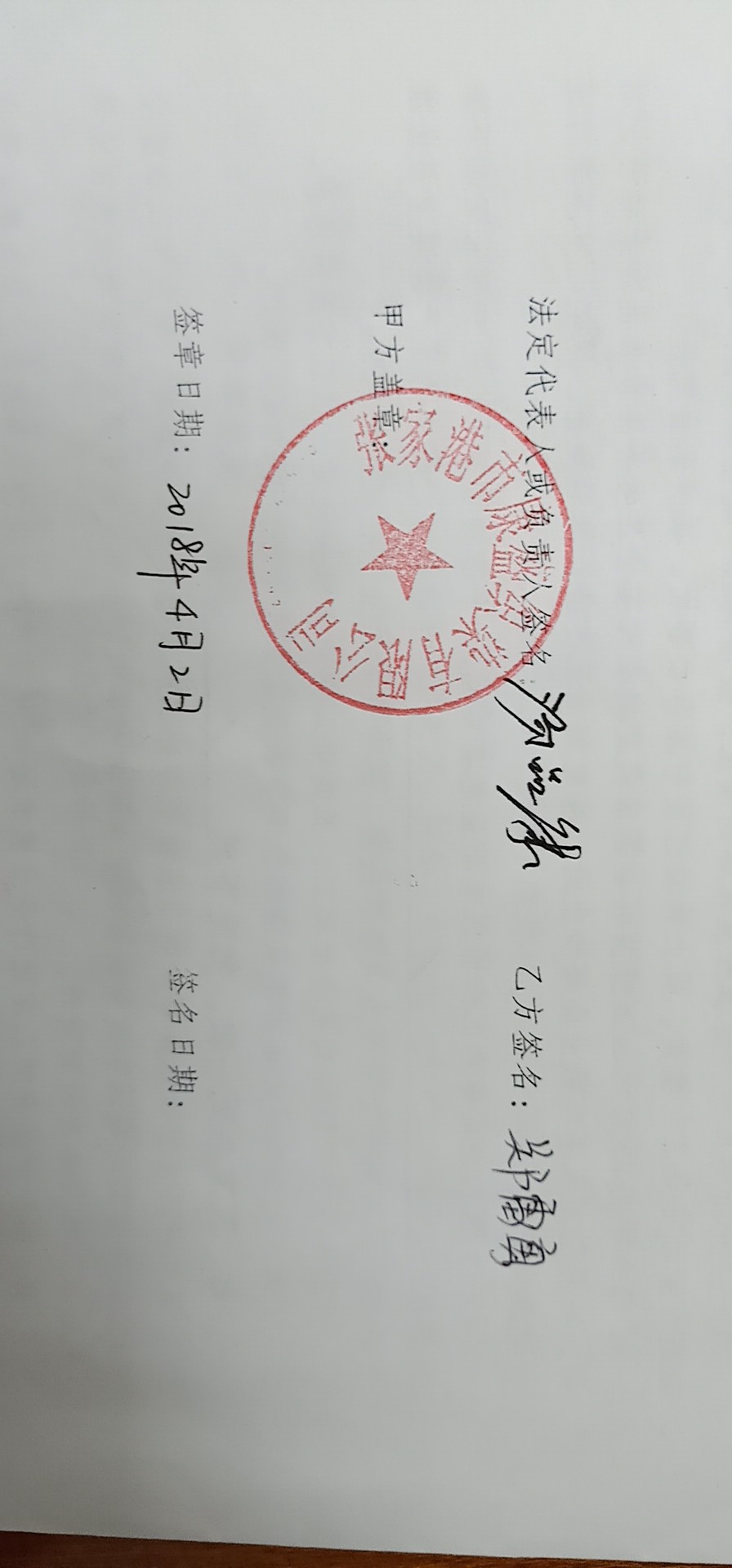 仲裁是否必须请律师去，一种理性的探讨