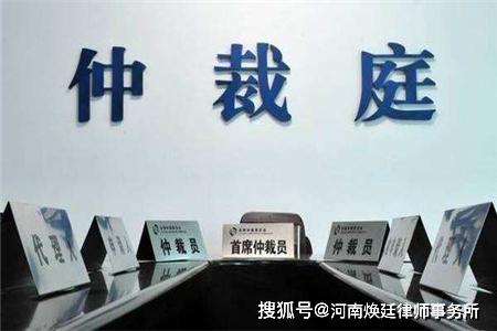 仲裁是否必须请律师去，一种理性的探讨