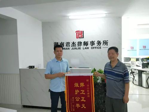 赠予援助律师的锦旗与神庙中的信仰之光