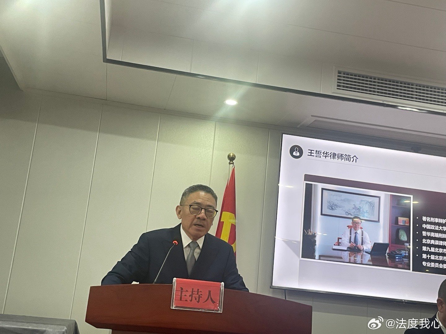 王章志律师与庭审直播，现代司法公正的新视角观察