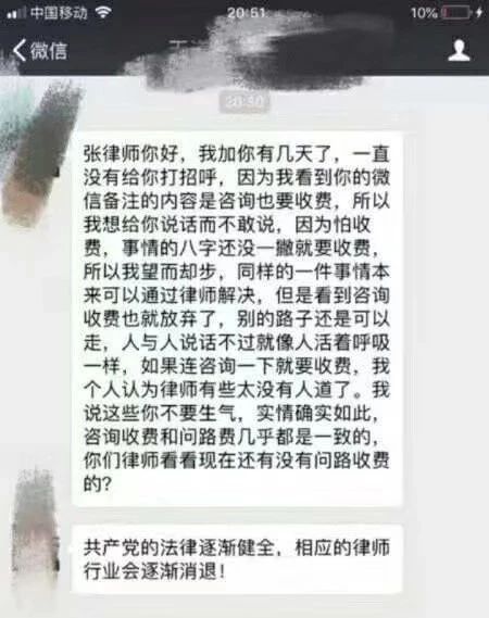 律师咨询微信要钱吗？——关于律师在线咨询服务费用的探讨