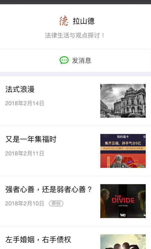 律师咨询微信要钱吗？——关于律师在线咨询服务费用的探讨