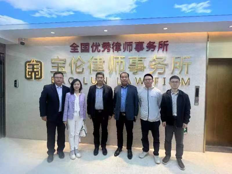 陕西吴海龙与宝伦律师的卓越法律服务