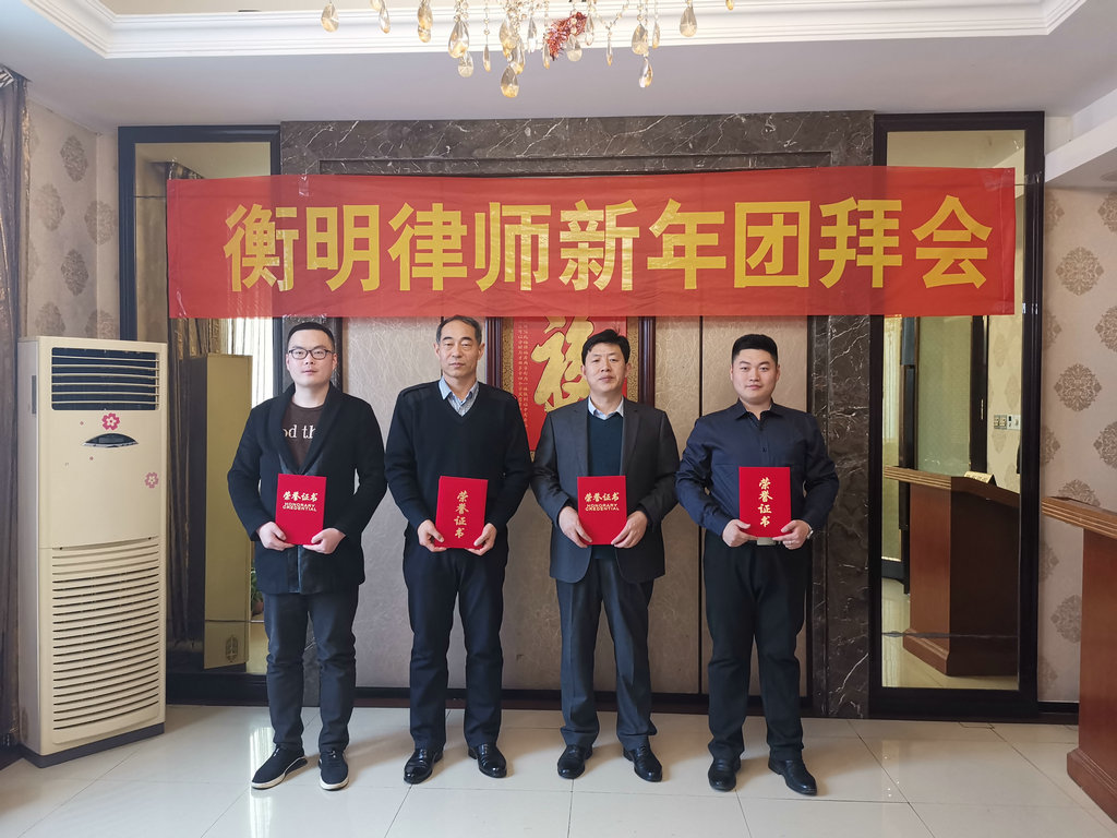 蒙阴专办工程合同律师——守护工程领域的法律先锋
