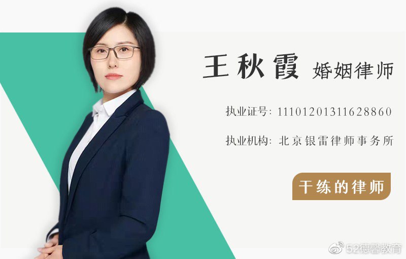 柯城婚姻律师专业解读法律，守护家庭和谐