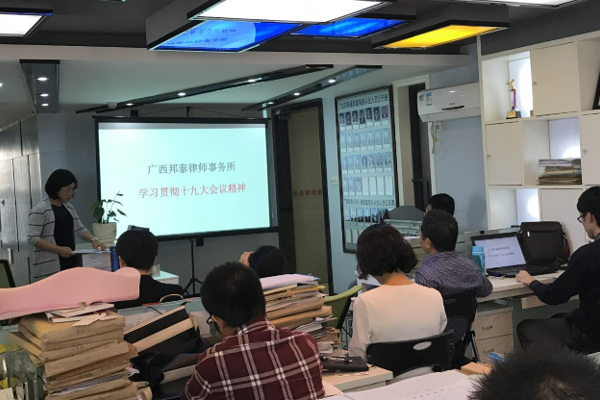 企业律师服务情况汇报