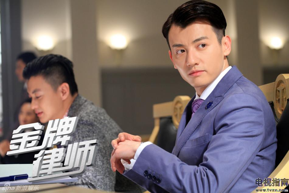 金牌律师团父亲购房记