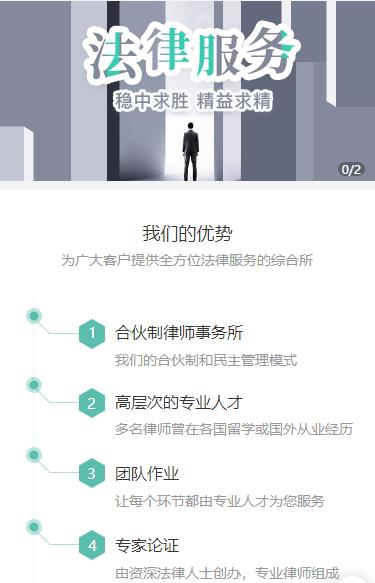 池州专业合同律师哪家好，深度解析与推荐