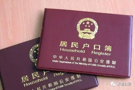户口迁移手续中的法律服务解析，律师能否协助办理？