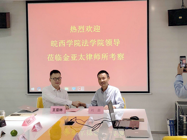 金亚太刑事律师咨询，专业高效法律服务，值得信赖的刑事法律支持