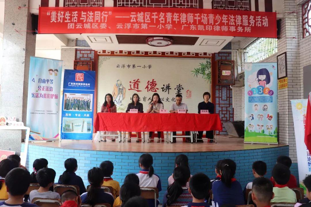 云浮云城交通法律难题专业律师推荐，解决法律难题导航服务