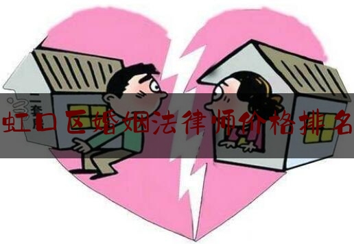 杨浦离婚纠纷律师解析，专业团队助您解决纷争