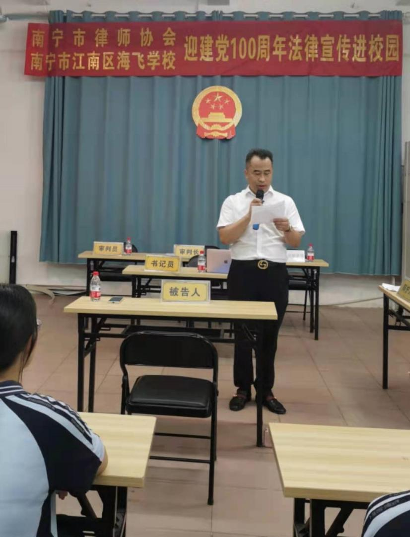 方强刘思超律师，法律领域的杰出典范