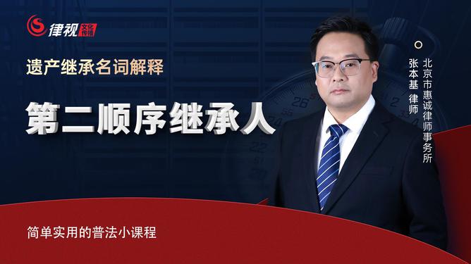 南京专业继承律师实力排行榜，谁厉害？