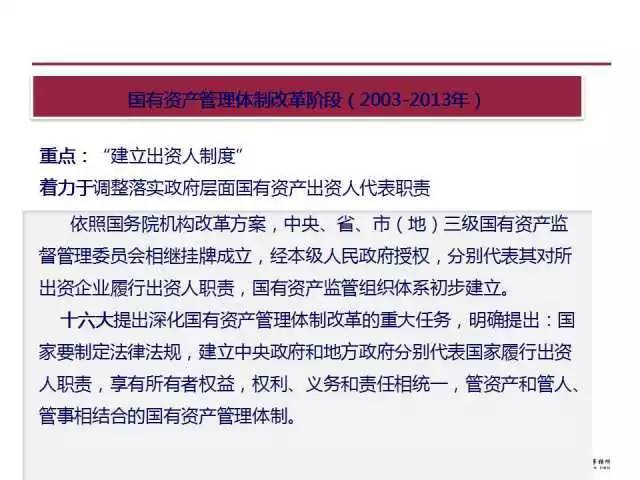 国企开除律师现象的深度探讨