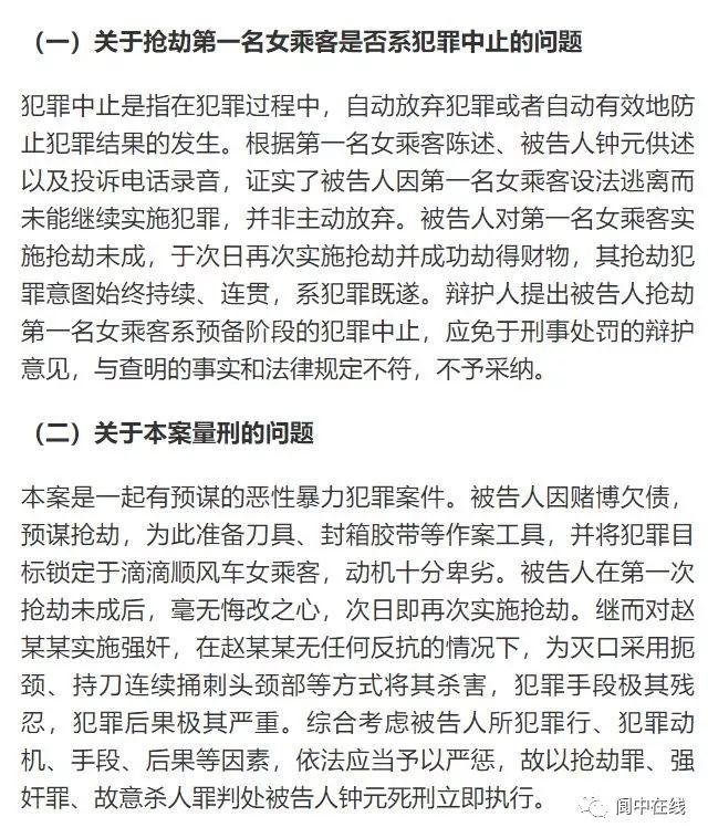 阆中刑事大案律师费，解析费用背后的正义追求