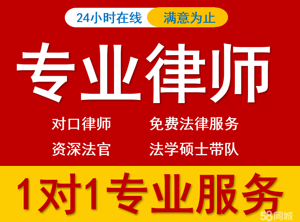 秭归轻罪辩护律师电话，正义与法律的交汇点，专业法律服务热线