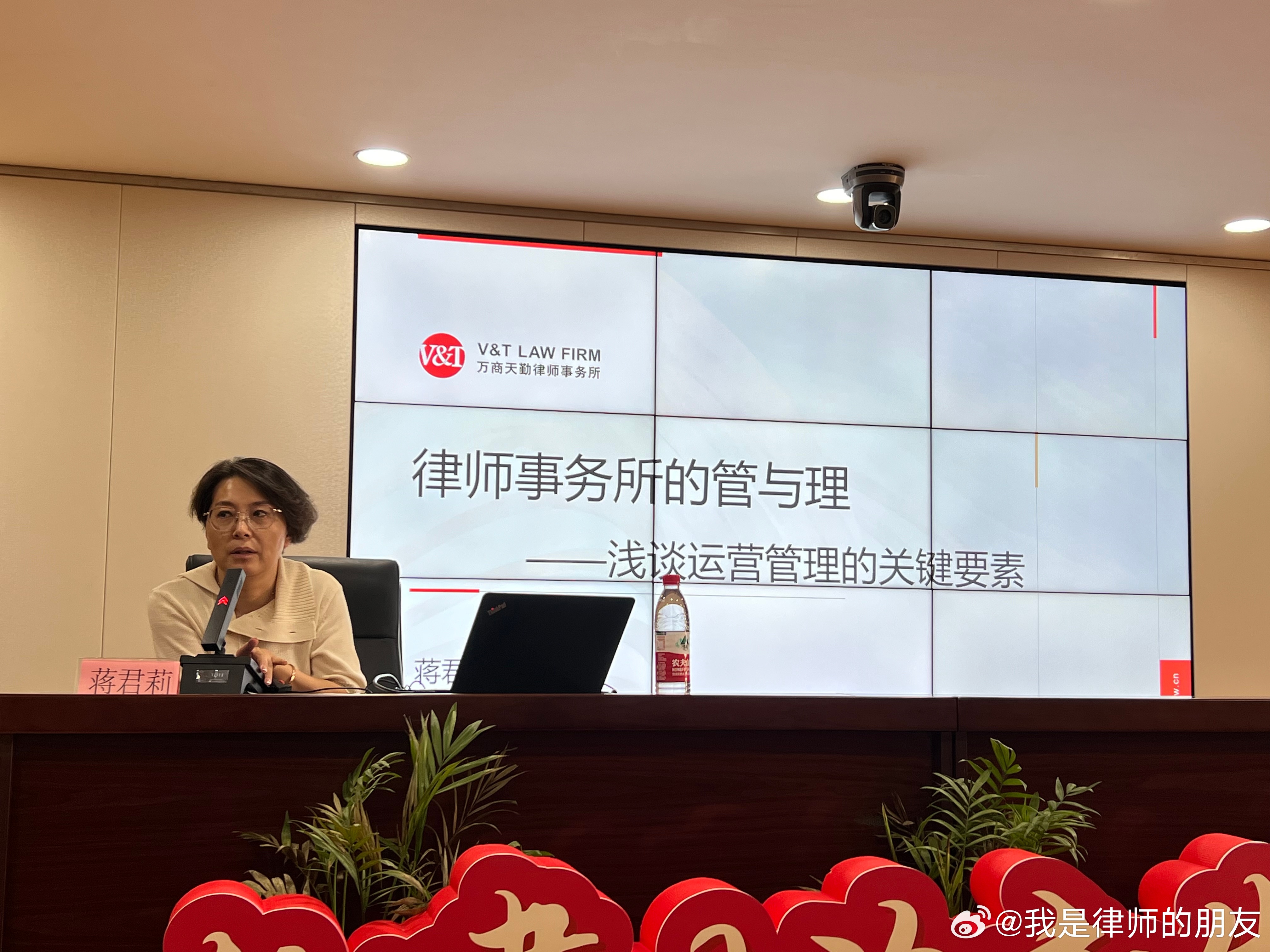 宋羽律师，段和段的法律传奇