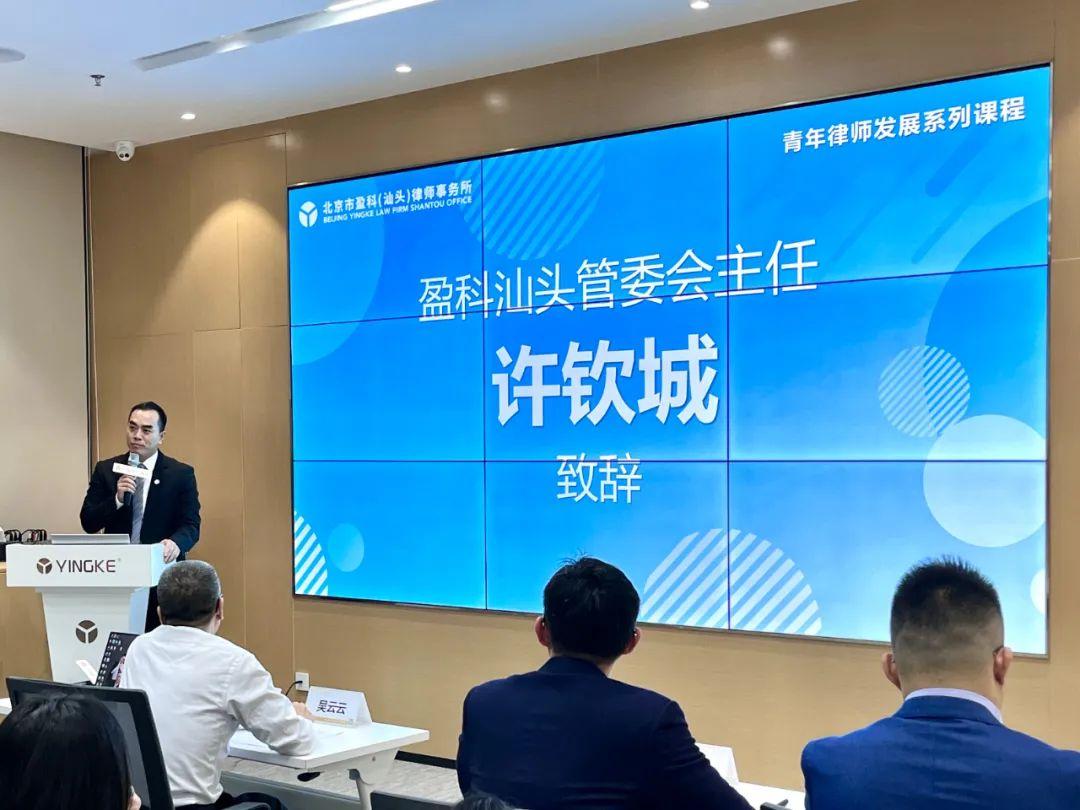 汕头本地出庭辩护律师，正义的力量与专业的担当