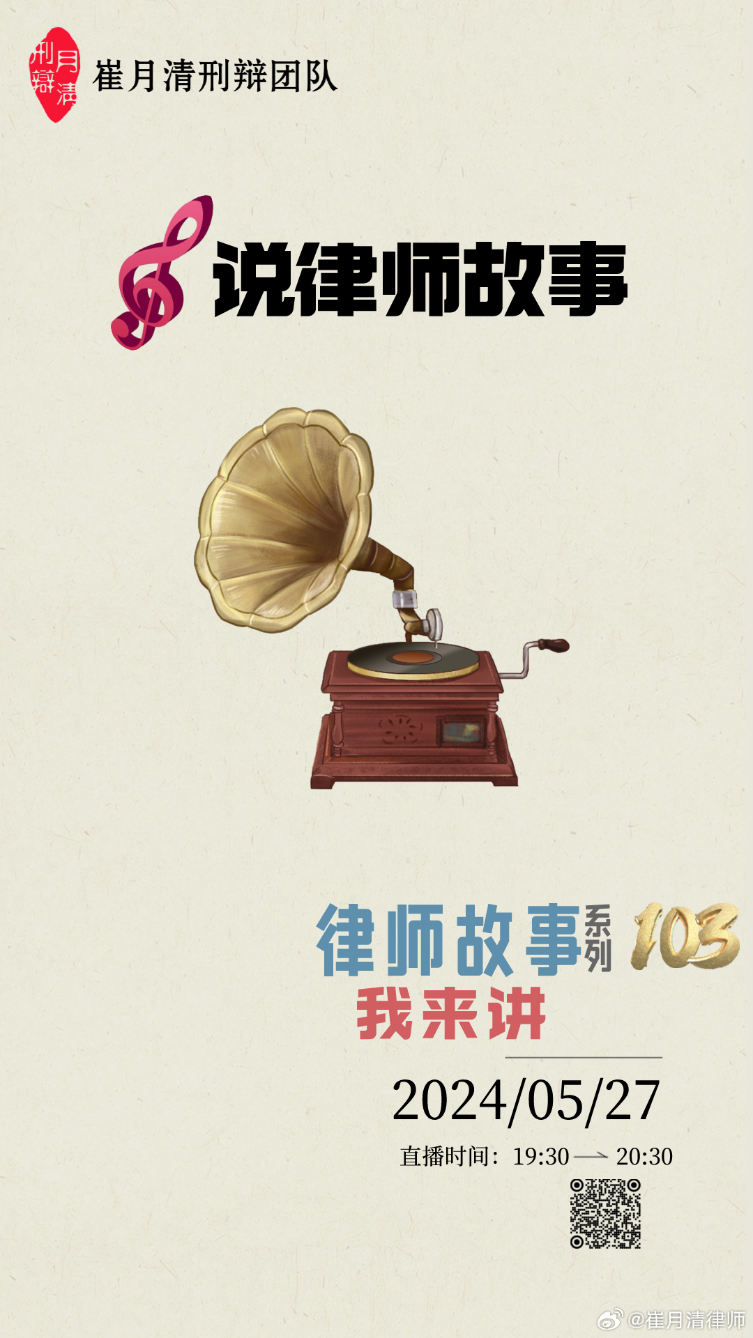 律师叙事能力的价值与重要性，解析其叙事技巧与故事构建能力