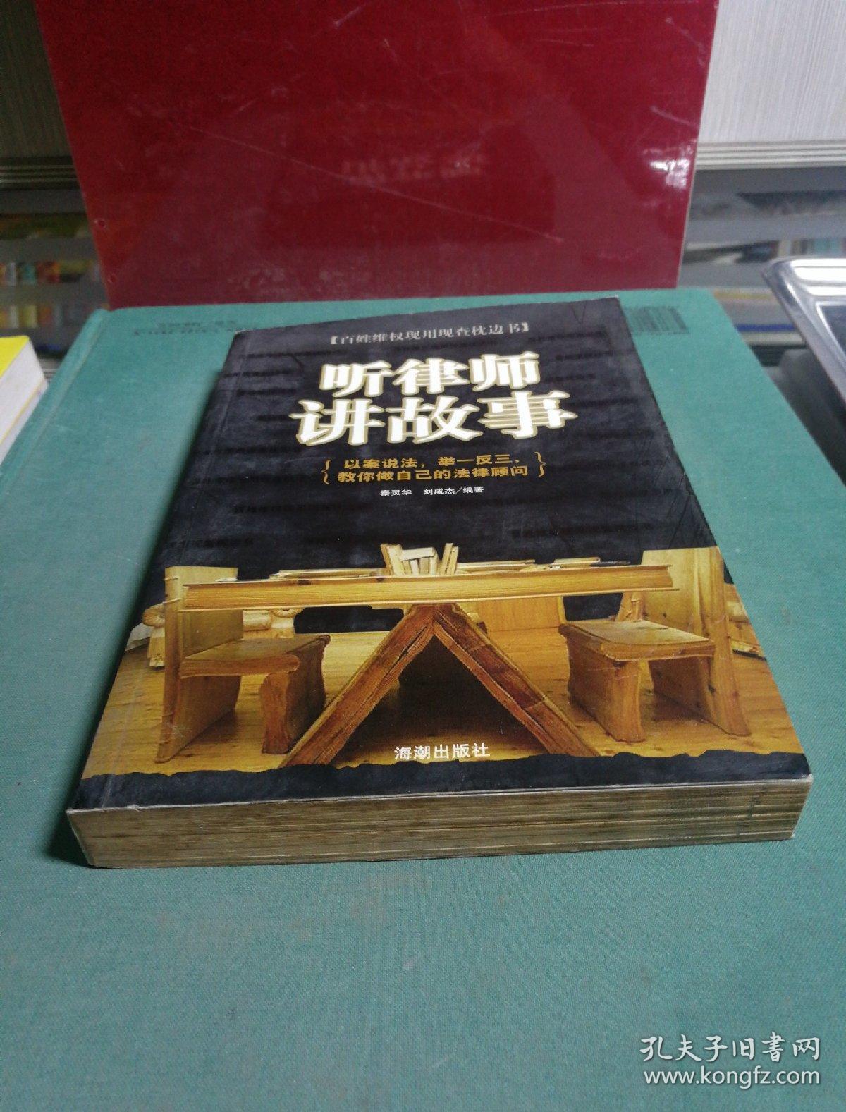 律师都会讲故事吗？解析律师叙事能力的价值与重要性